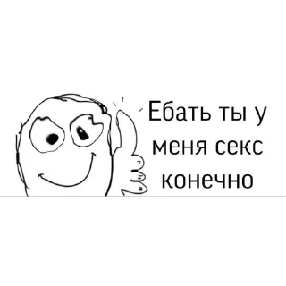 Sticker from 🙄