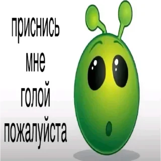 Sticker from 🙄