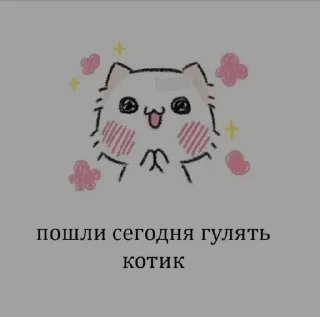 Sticker from loveyoyfœrever