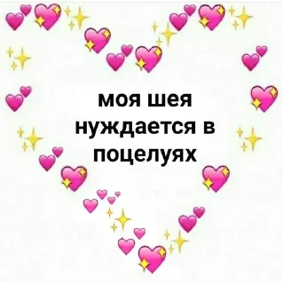Sticker from loveyoyfœrever
