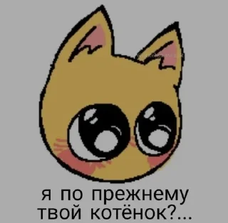 Sticker from loveyoyfœrever