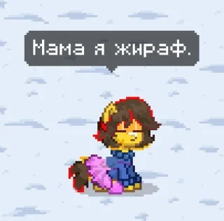 😂 emoji Пт легенда 🥰 || by @Betty_Noire1 Telegram sticker 19 of 58