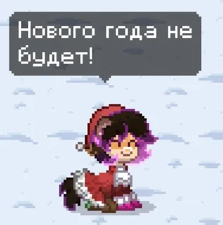 😭 emoji Пт легенда 🥰 || by @Betty_Noire1 Telegram sticker 24 of 58