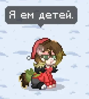 😘 emoji Пт легенда 🥰 || by @Betty_Noire1 Telegram sticker 23 of 58