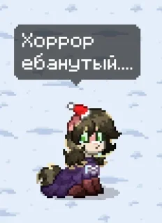 😢 emoji Пт легенда 🥰 || by @Betty_Noire1 Telegram sticker 14 of 58