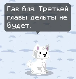 😡 emoji Пт легенда 🥰 || by @Betty_Noire1 Telegram sticker 15 of 58