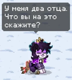 😉 emoji Пт легенда 🥰 || by @Betty_Noire1 Telegram sticker 21 of 58