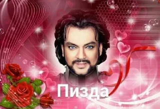Sticker from Мем