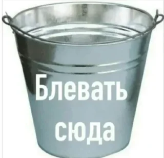 Sticker from Мем