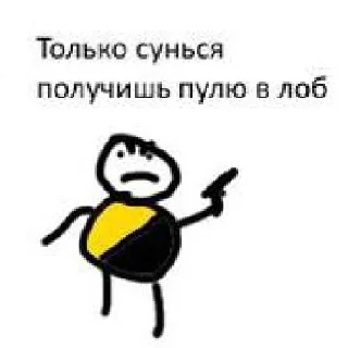 Sticker from ПРИКЛЮЧЕНИЯ АНКАПА