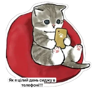 Sticker from Кошенята @arishka_chinese
