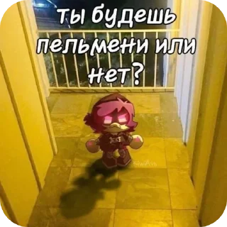 🥟 emoji Дроны убийцы💥💫 создатель:@Itz_max_rbx  @fStikBot Telegram sticker 7 of 120