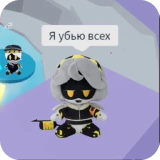 👹 emoji Дроны убийцы💥💫 создатель:@Itz_max_rbx  @fStikBot Telegram sticker 8 of 120