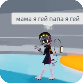 🧸 emoji Дроны убийцы💥💫 создатель:@Itz_max_rbx  @fStikBot Telegram sticker 18 of 120
