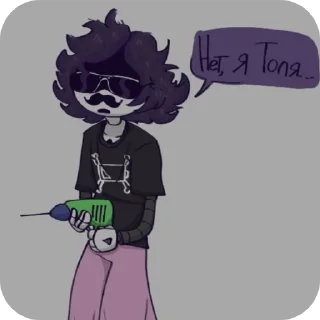 📖 emoji Дроны убийцы💥💫 создатель:@Itz_max_rbx  @fStikBot Telegram sticker 23 of 120