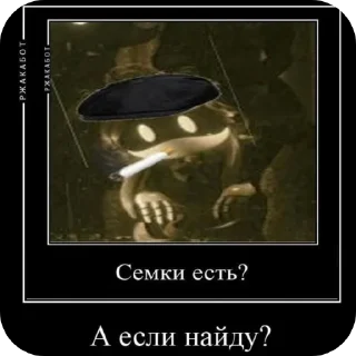 😐 emoji Дроны убийцы💥💫 создатель:@Itz_max_rbx  @fStikBot Telegram sticker 19 of 120