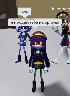 Sticker from Дроныы 💀🙏 автор: @Itz_max_rbx