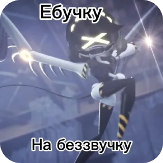 Sticker from Дроныы 💀🙏 автор: @Itz_max_rbx