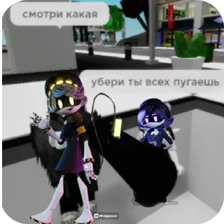 Дроны убийцы мемыы sticker 3