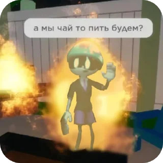 Sticker from Дроныы 💀🙏 автор: @Itz_max_rbx