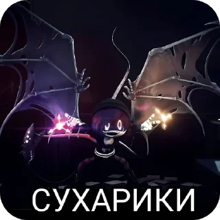 Sticker from Дроныы 💀🙏 автор: @Itz_max_rbx