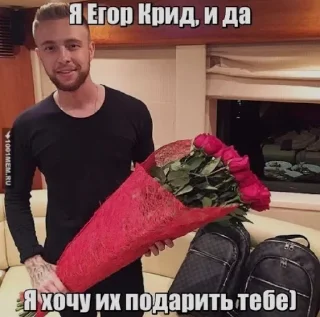 Sticker from Егр крд