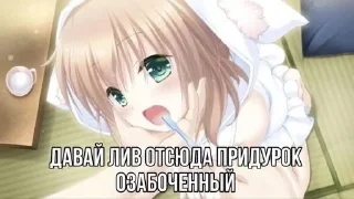 Sticker from для няшек