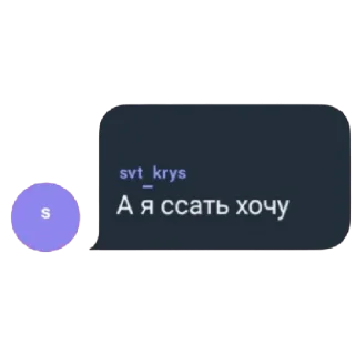 Sticker from Мемная группа