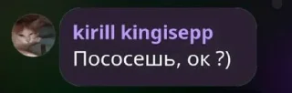 Sticker from Kirillkingisepp