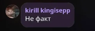 Sticker from Kirillkingisepp