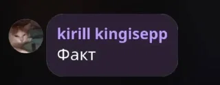 Sticker from Kirillkingisepp