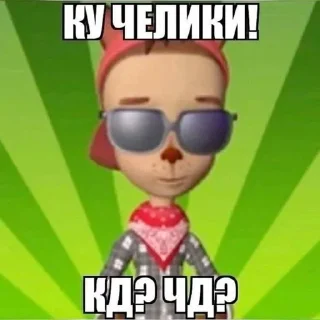 🌟 emoji куку Telegram sticker 23 of 108