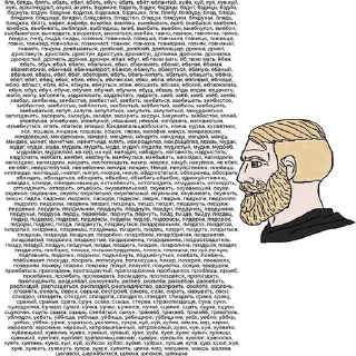 куку sticker 3