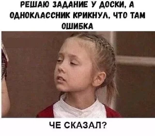 Папины дочки, мемчики 💋 sticker 1