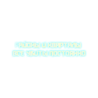 Sticker from УННВ