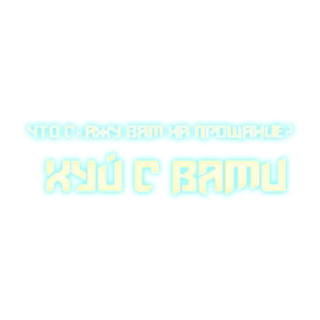 👌 emoji УННВ Telegram sticker 6 of 11