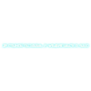 Sticker from УННВ