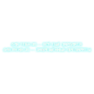 Sticker from УННВ