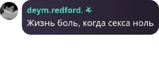 🧛‍♀️ emoji бумбая pack by @QuotLyBot Telegram sticker 7 of 32
