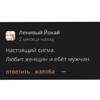 Sticker from Бумбая