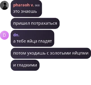 🩹 emoji бумбая pack by @QuotLyBot Telegram sticker 20 of 32