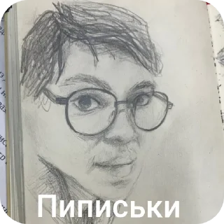 Sticker from Бумбая