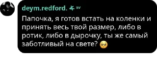 🥺 emoji бумбая pack by @QuotLyBot Telegram sticker 10 of 32