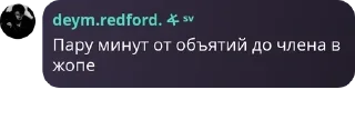 🦹‍♀️ emoji бумбая pack by @QuotLyBot Telegram sticker 12 of 32