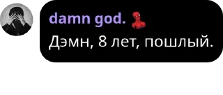 🏩 emoji бумбая pack by @QuotLyBot Telegram sticker 14 of 32