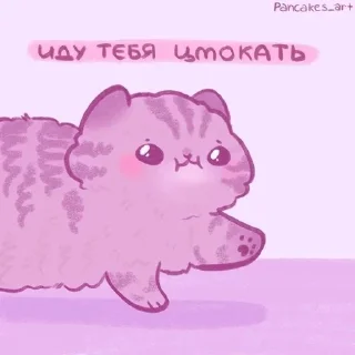 🫀 emoji от алиски <3 Telegram sticker 17 of 36