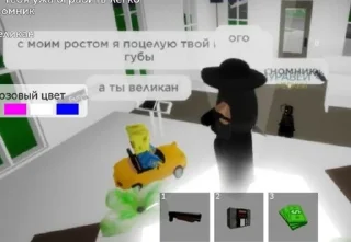Sticker from Wow_roblox
