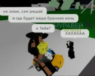 Sticker from Wow_roblox