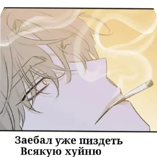 Sticker from Ночь у берега