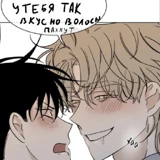 Sticker from Ночь у берега